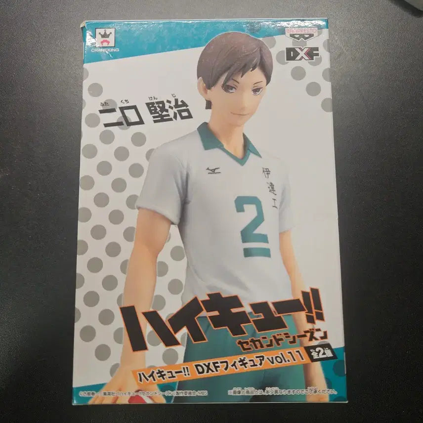 [BUNJANG] Haikyuu!! Kenji Futakuchi Figure, Student ID Card, and Rubber Strap Set / 하이큐 후타쿠치 피규어 학생증 카드 러버스트랩 굿즈