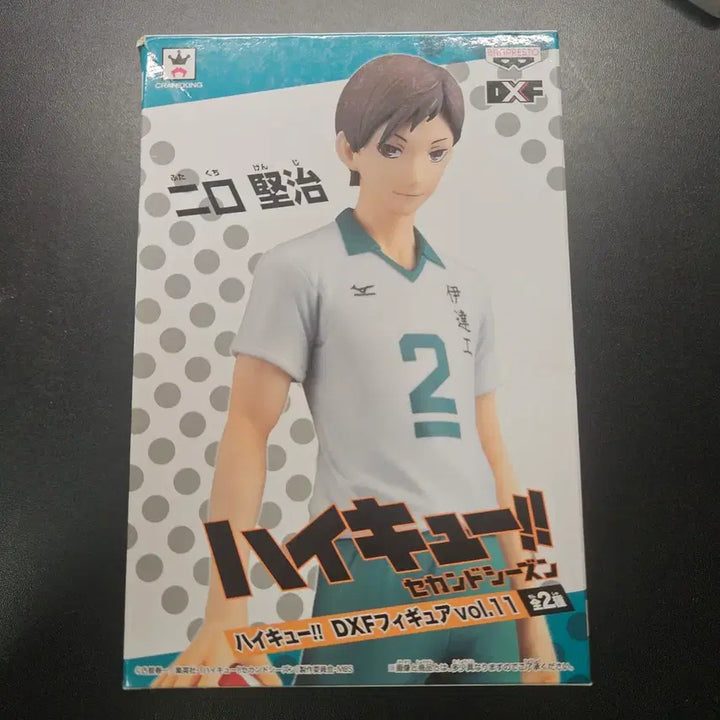 [BUNJANG] Haikyuu!! Kenji Futakuchi Figure, Student ID Card, and Rubber Strap Set / 하이큐 후타쿠치 피규어 학생증 카드 러버스트랩 굿즈