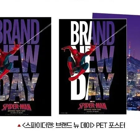 [BUNJANG] Spider-Man Brand New Day Movie Goods (PET Poster Seoul Edition + AR Film Set + Spider-Man Badge) 3-Piece Set / [3종 세트] 스파이더맨 브랜드 뉴 데이 영화 굿즈 (PET 포스터 서울에디션 + AR 필름 세트 특전 + 스파이더맨 뱃지)