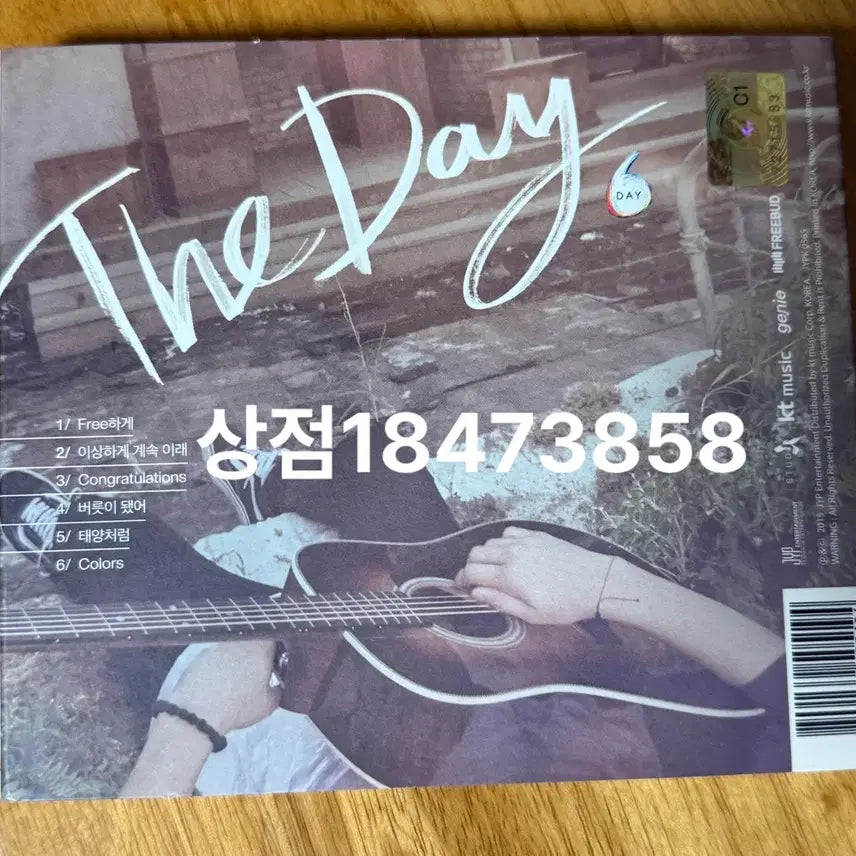 [BUNJANG] Day6 The Day Album Photobook / 최상급컨디션) 데이식스 더데이 앨범