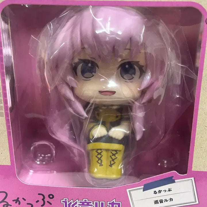 [BUNJANG] Megurineluka Vocaloid Lookup POB Bundle / 메구리네루카 룩업 특전포함 보컬로이드 보카로 급전