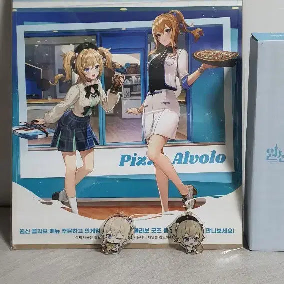 [BUNJANG] Genshin Impact X Pizza Alvolo Collaboration Goods Set / 원신 X 피자알볼로 콜라보 굿즈 세트