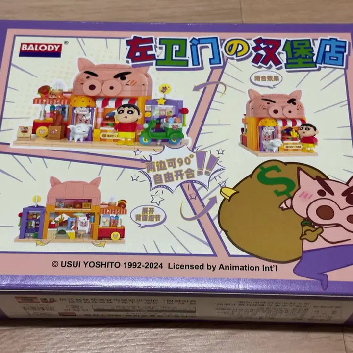 [BUNJANG] Crayon Shin-chan Brr-brahim King Lego / 짱구는못말려 짱구x부리부리 대마왕 레고