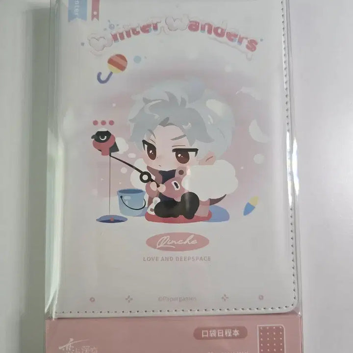 [BUNJANG] Love and Deepspace Jin Un Diary / 러브앤딥스페이스 진운 다이어리 팝니다.