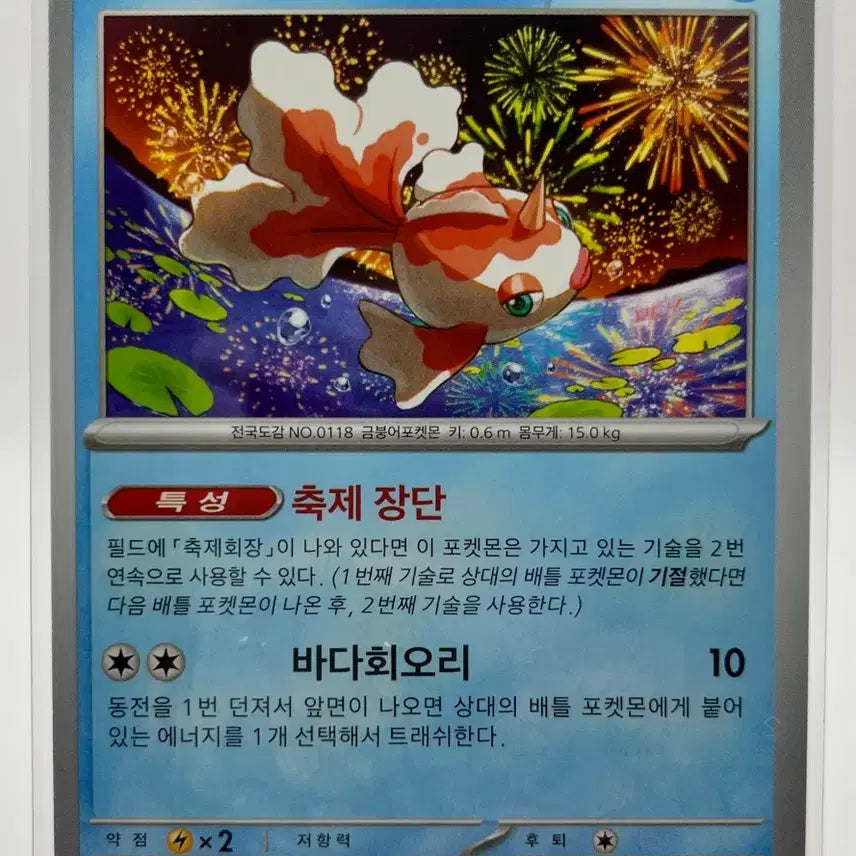 [BUNJANG] Pokemon TCG Bundle Set / 포켓몬카드 일괄