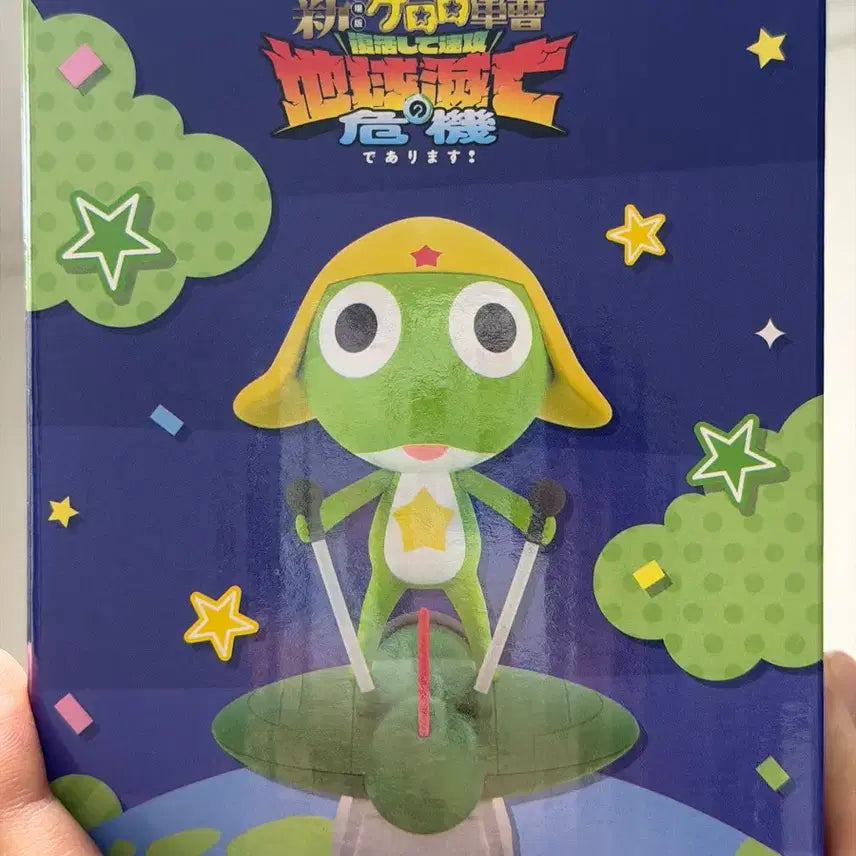 [BUNJANG] Keroro Sergeant Keroro B Prize Figure / 택포3.0) 개구리중사 케로로 B상