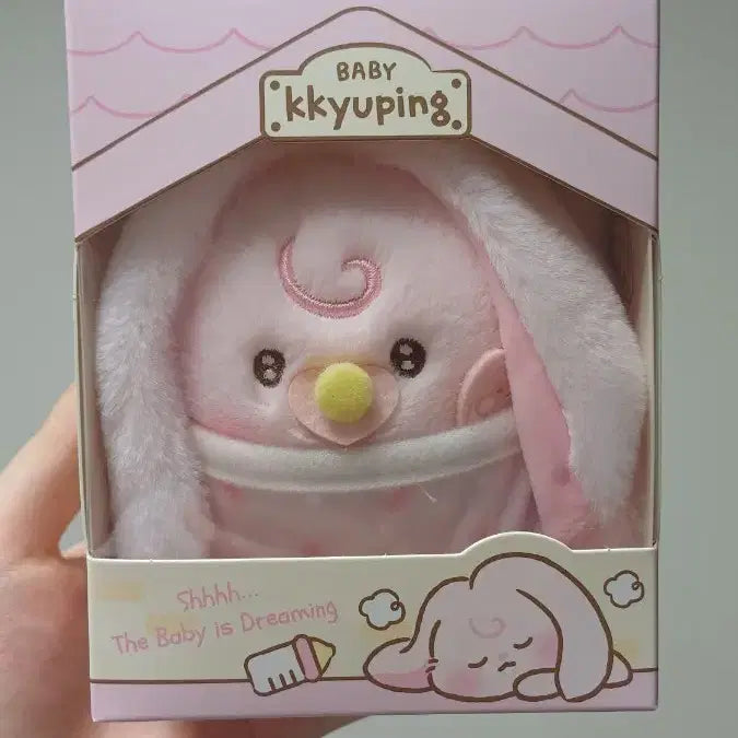 [BUNJANG] NCT Dream Baby DREAMEEZ Kyupping Doll Sealed / 베이비 드리미즈 뀨핑 재민 인형 (미개봉 새상품) 원가양도