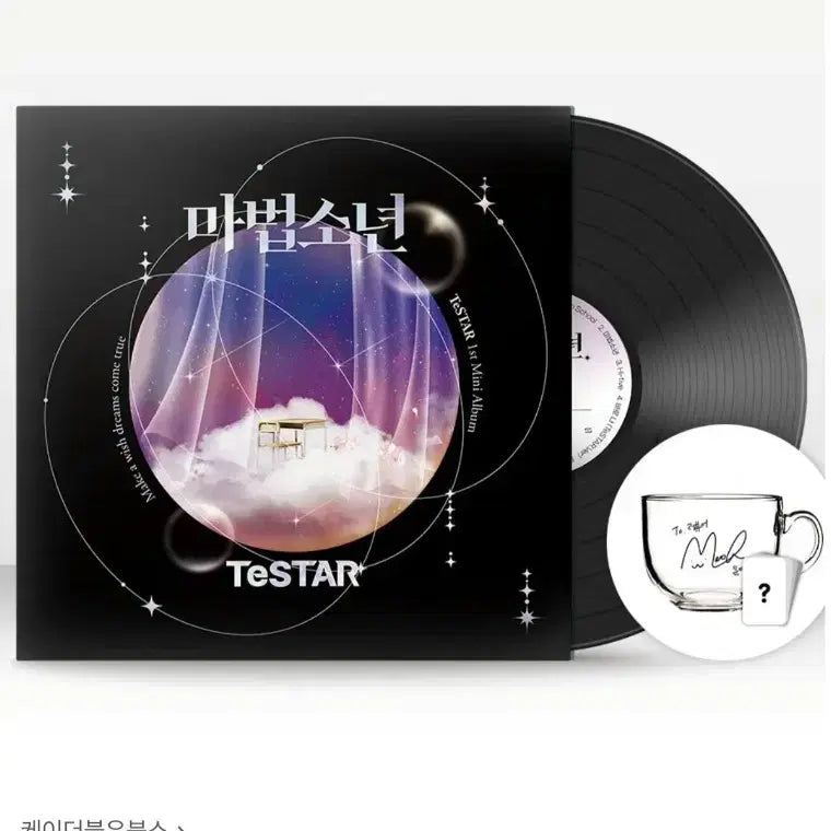 [BUNJANG] Debut or Die 1st Official Merchandise Tumblbug Funding / 데뷔 못 하면 죽는 병 걸림 1차 공식 굿즈 텀블벅 펀딩