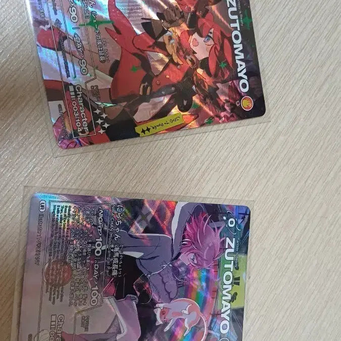 [BUNJANG] Zutomayo Card Hamani-ra UR / ZUTOMAYO 카드 해마니라UR