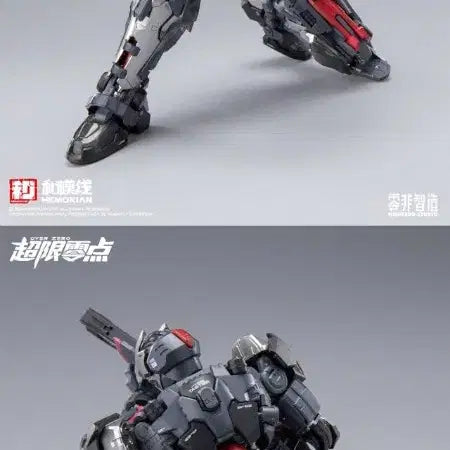 [BUNJANG] Over Zero Testier (Main Body) Hwamosun Plastic Model Kit / 오버제로 테스티어 (본체) 화모선 프라모델