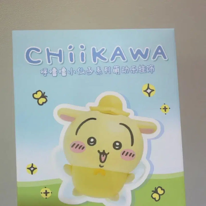 [BUNJANG] Chiikawa, Hachiware, Usagi Fairy Series Keychains (Set of 3) / 치이카와,하치와레, 우사기 페어리시리즈 키링 3종
