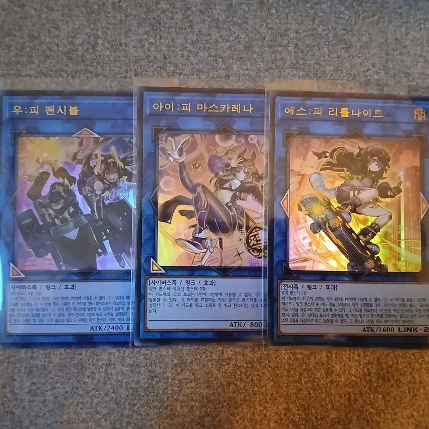 [BUNJANG] Yu-Gi-Oh! Ultra Rare &