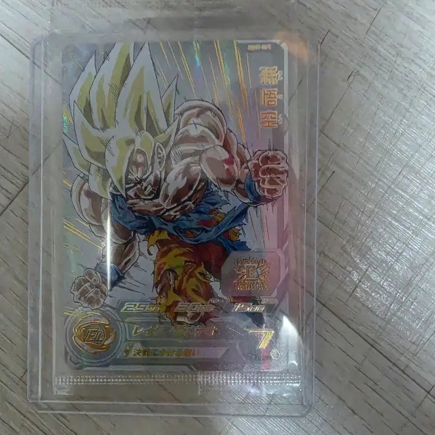 [BUNJANG] Dragon Ball Son Goku Promo Card (Japanese) - Sealed / 드래곤볼 카드 일판 손오공 프로모 미개봉