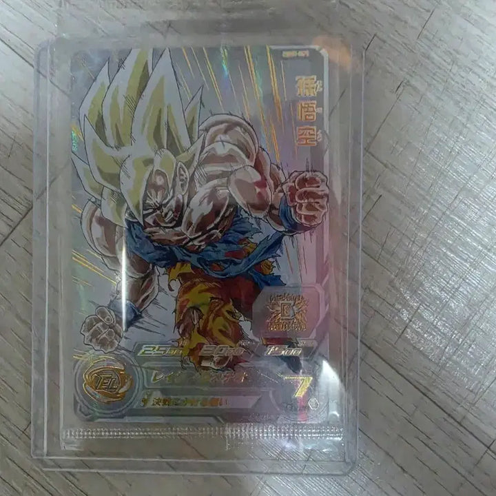 [BUNJANG] Dragon Ball Son Goku Promo Card (Japanese) - Sealed / 드래곤볼 카드 일판 손오공 프로모 미개봉