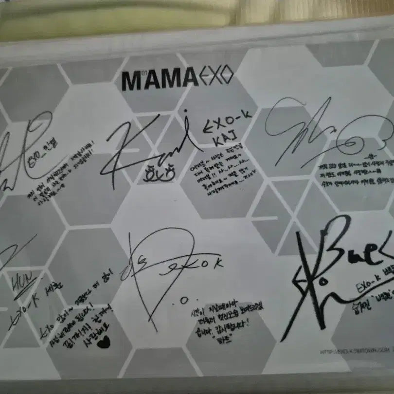 [BUNJANG] EXO 6-Member Group Photocard / EXO 포토카드 6인단체