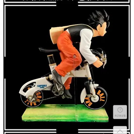 [BUNJANG] Dragon Ball Ichiban Kuji Son Gohan Figure / 드래곤볼 제일복권 스냅 손오반 팝니다.