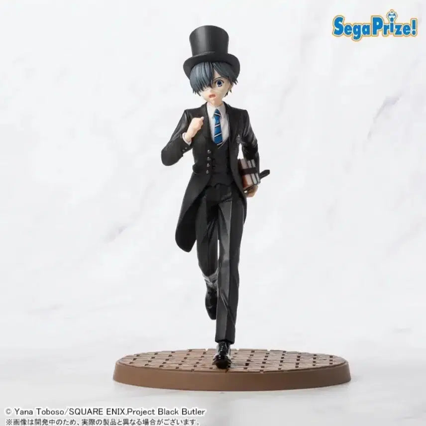 [BUNJANG] Black Butler Ciel School Ver. Sega Figure / 흑집사 시엘 기숙학교 세가 피규어
