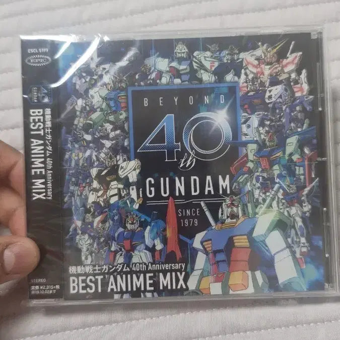 [BUNJANG] Gundam 40th Anniversary Best Animation Mix CD / 건담 40주년 기념 베스트 애니메이션 믹스 CD