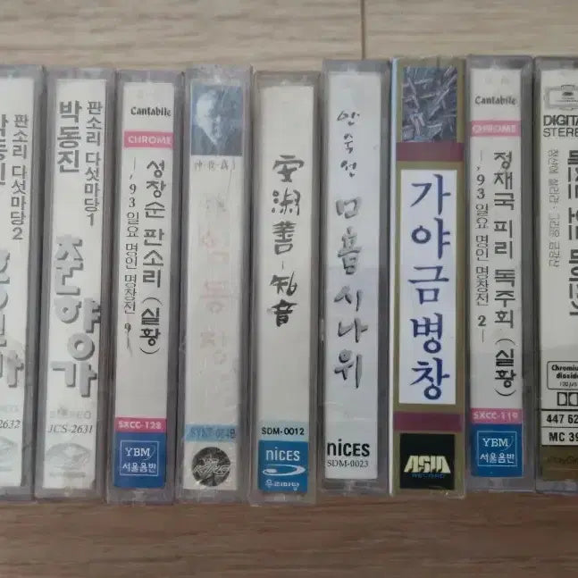 [BUNJANG] Traditional Korean Music Cassette Tape Bundle (Sealed) / (미개봉) 국악 관련 미개봉 카세트테이프