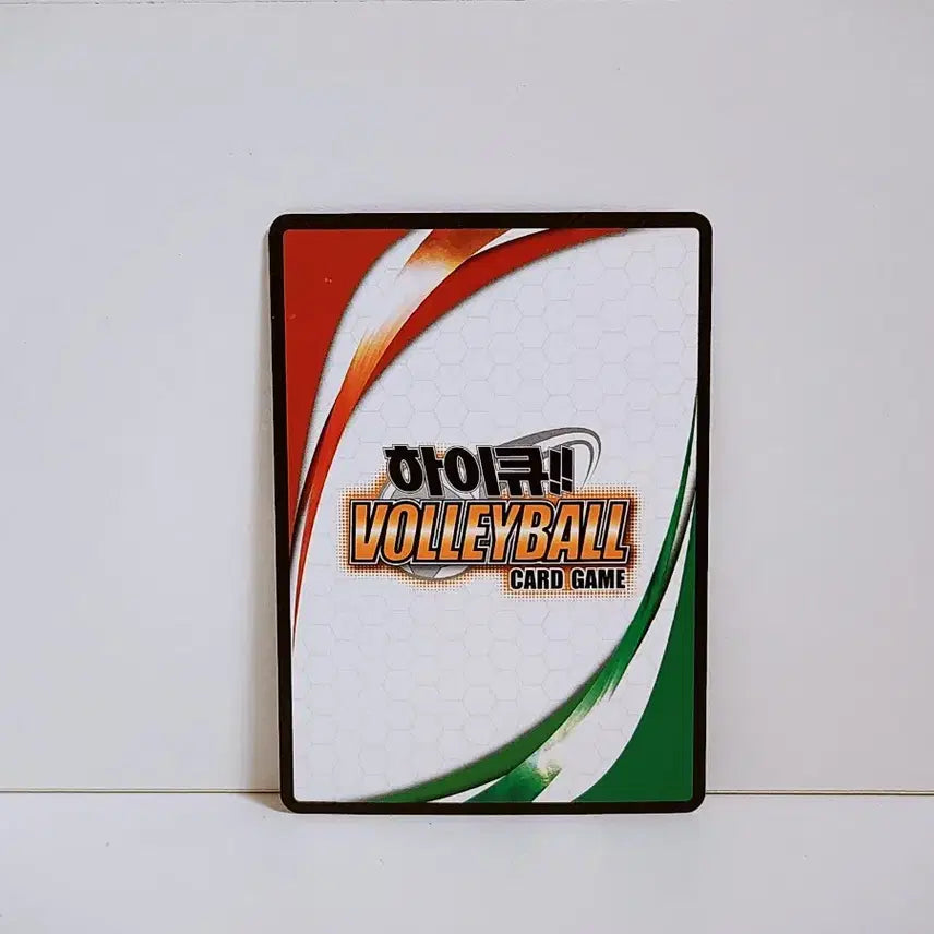 [BUNJANG] Haikyuu!! Nishinoya Yuu Card HV 02 016 / 하이큐 바보카 니시노야 유 카드 HV 02 016 카라스노 2학년