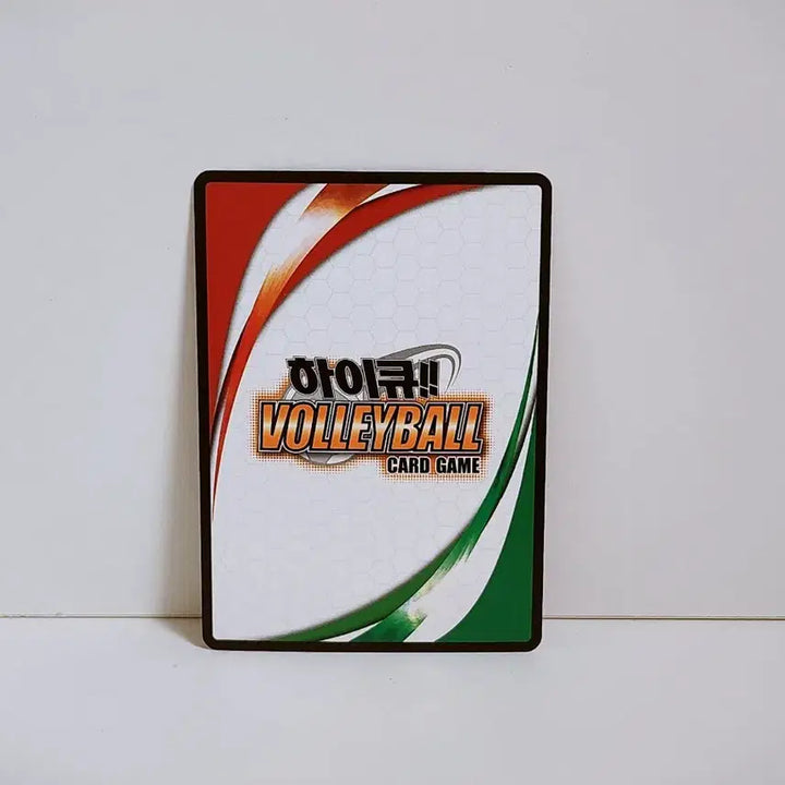 [BUNJANG] Haikyuu!! Kinoshita Hisashi Trading Card HV 02 019 / 하이큐 바보카 키노시타 히사시 카드 HV 02 019 카라스노 2학년