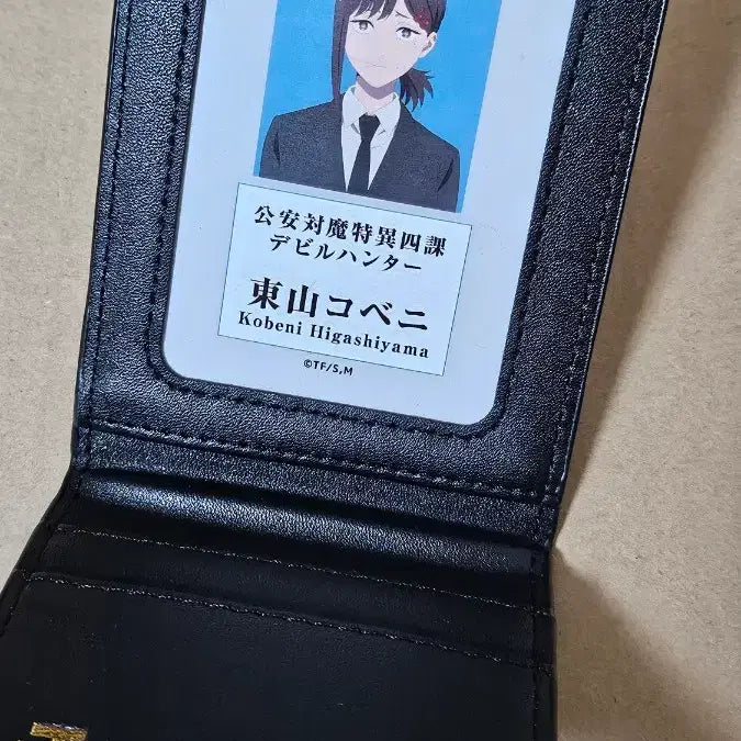 [BUNJANG] Chainsaw Man Koubeni Arai Bundle Set / 채인소맨 공안증 코베니 아라이 일괄