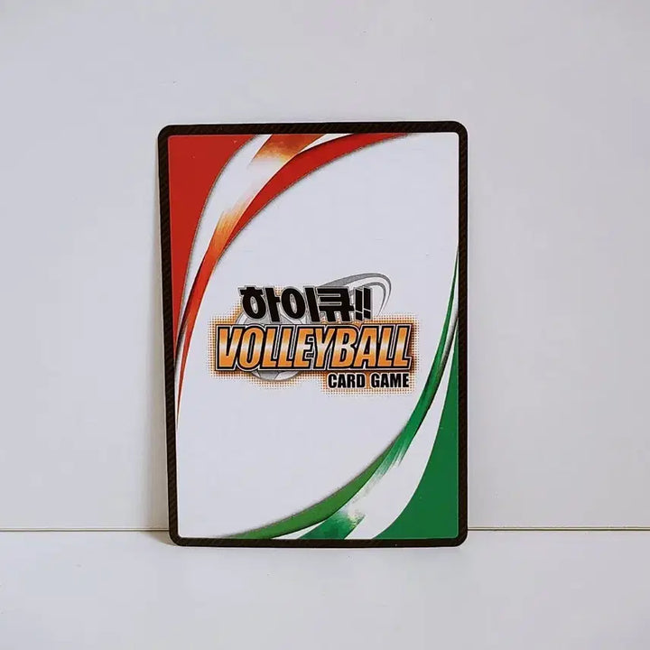 [BUNJANG] Haikyuu!! Iwaizumi Hajime Character Card R HV 02 043 / (레어) 하이큐 바보카 이와이즈미 하지메 카드 R HV 02 043 아오바조사이 3학년