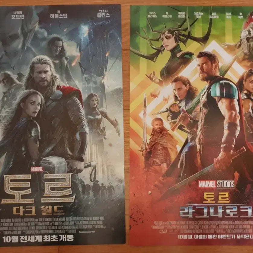 [BUNJANG] Thor: The Dark World &amp; Thor: Ragnarok Movie Posters / 영화전단지 토르 다크월드 라그나로크