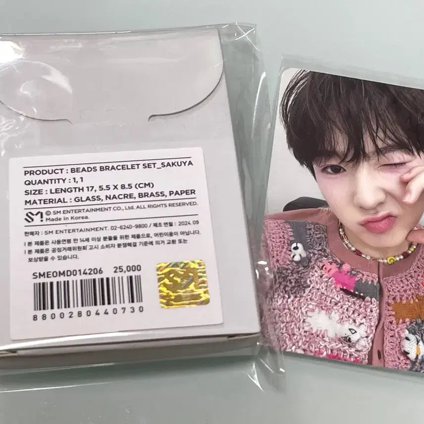[BUNJANG] NCT WISH Sakurya Photocard and Beaded Bracelet Set / wish 팔찌 사쿠야 포카 세트