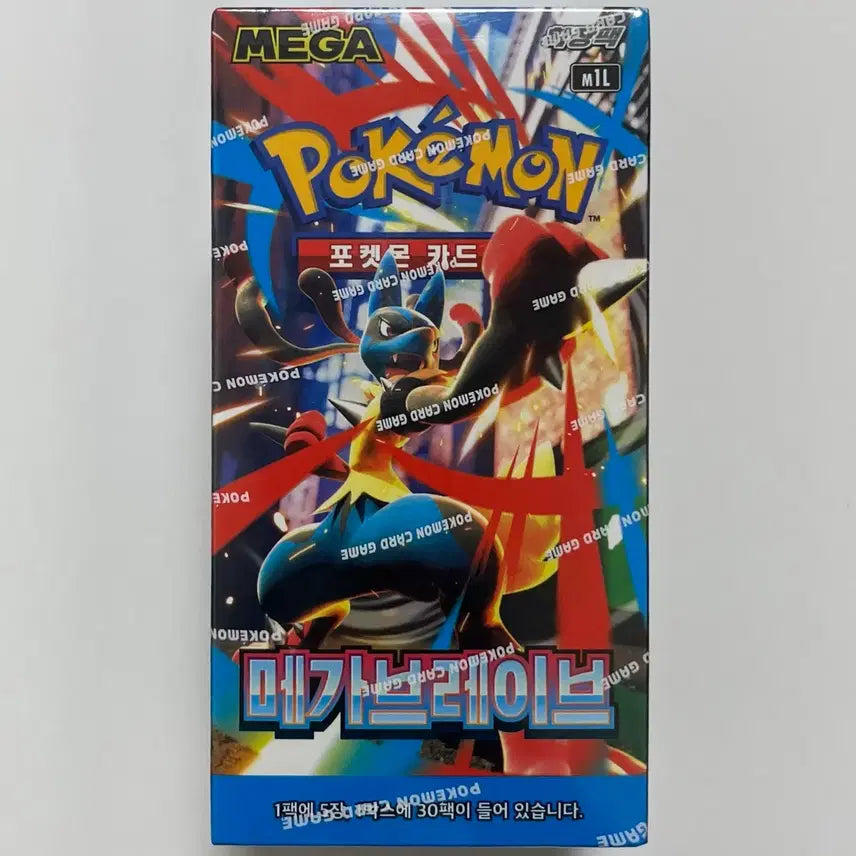 [BUNJANG] Pokemon Card Mega Brave / 포켓몬 카드 메가브레이브