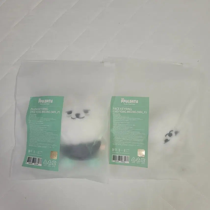 [BUNJANG] TXT Yeonjun (Choi Yeonjun) Plush Keychain Set / (미개봉.최용멍세트)뿔바투 수빈 용멍이 플러시 키링 페이스 키링 인형 파인딩 모아 팝업 md