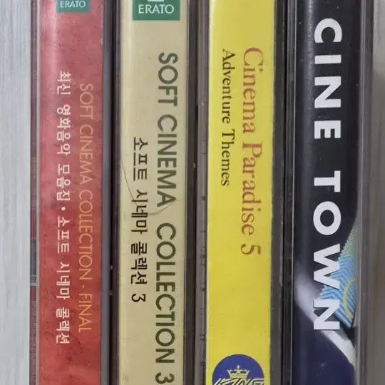 [BUNJANG] Movie Soundtrack Compilation Cassette Tape (Unsealed) / 영화음악 컴필레이션 4장 (개봉 카세트테이프)