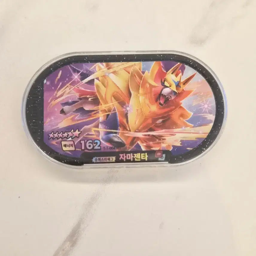 [BUNJANG] Pokemon Tag Tag Best 6 Star Zacian Authentic / 포켓몬 태그스타 6성 자마젠타 정품