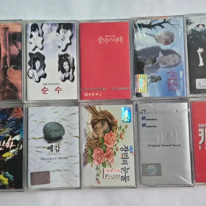 [BUNJANG] OST Sealed Cassette Tape Bundle / (미개봉) o.s.t 미개봉 카세트테이프