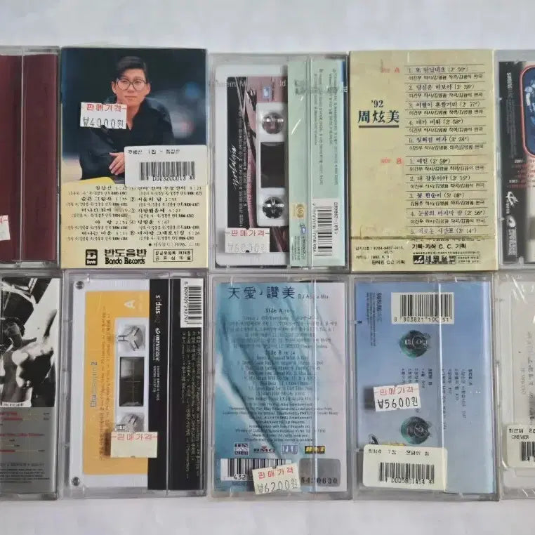 [BUNJANG] Sealed K-Pop Cassette Tape Bundle Set / (미개봉) 가요 미개봉 카세트테이프