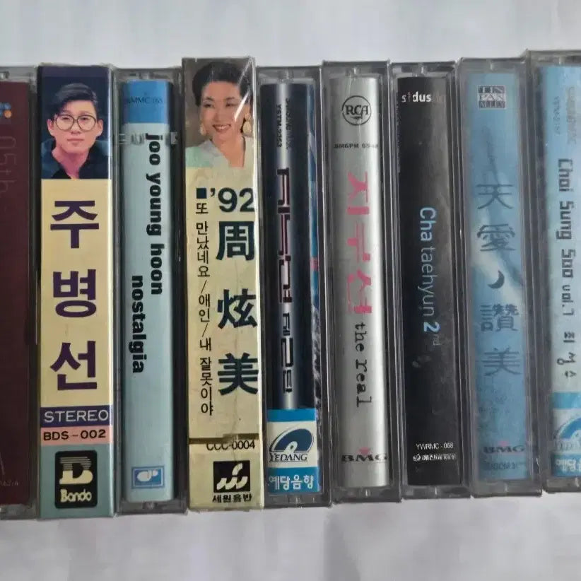 [BUNJANG] Sealed K-Pop Cassette Tape Bundle Set / (미개봉) 가요 미개봉 카세트테이프