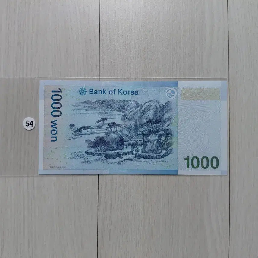 [BUNJANG] Korean 1,000 Won Banknote Binary + (Semi) Solid Unique Serial Number (Uncirculated) / 특이 번호 [바이너리]+[(준)솔리드]