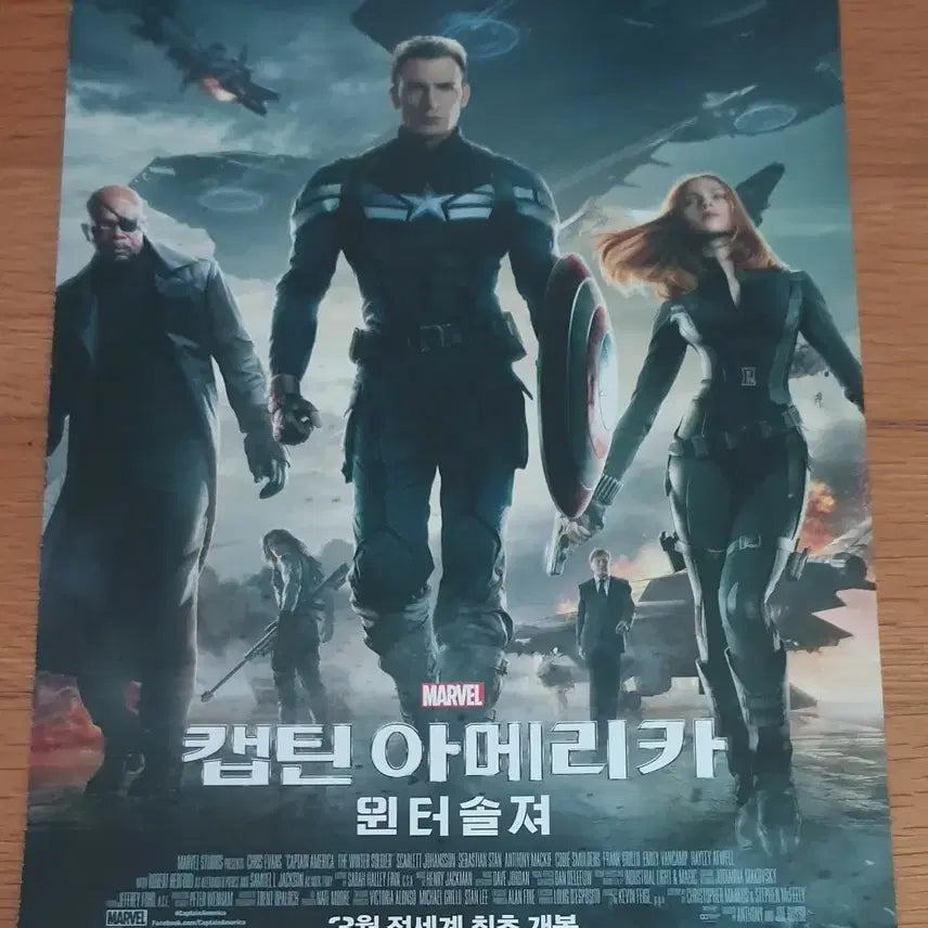 [BUNJANG] Captain America: The Winter Soldier Movie Poster / 영화전단지 캡틴 아메리카 윈터솔저