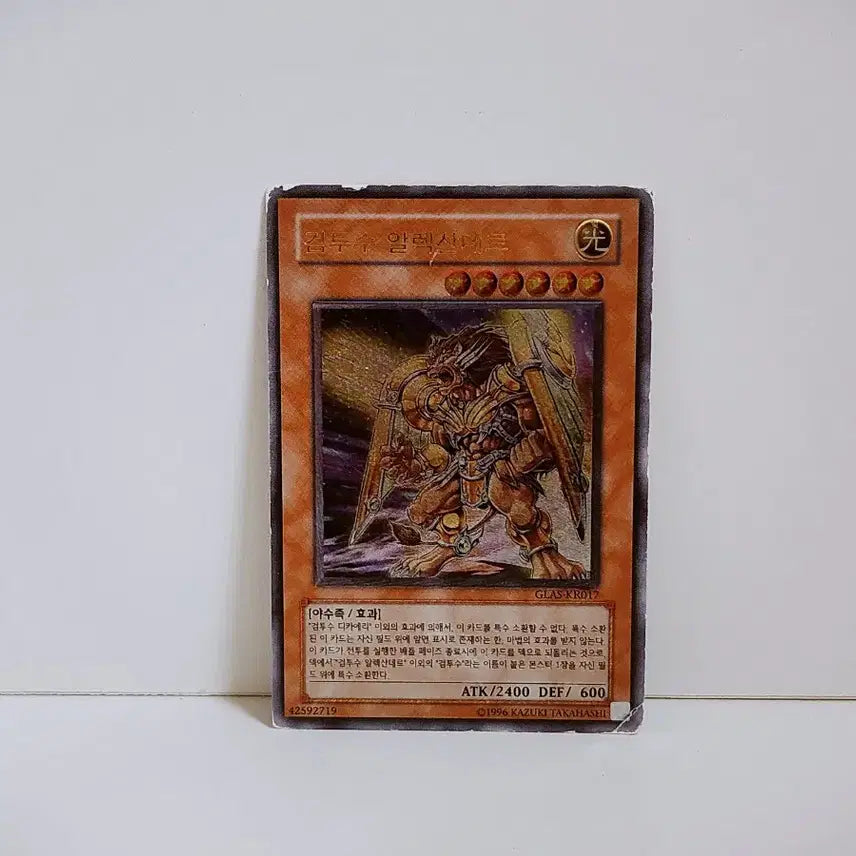 [BUNJANG] Yu-Gi-Oh! Gladiator Beast Alexander Ultimate Rare Card GLAS KR017 / (처분) 유희왕 검투수 알렉산데르 얼티 카드 GLAS KR017