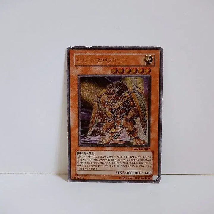 [BUNJANG] Yu-Gi-Oh! Gladiator Beast Alexander Ultimate Rare Card GLAS KR017 / (처분) 유희왕 검투수 알렉산데르 얼티 카드 GLAS KR017