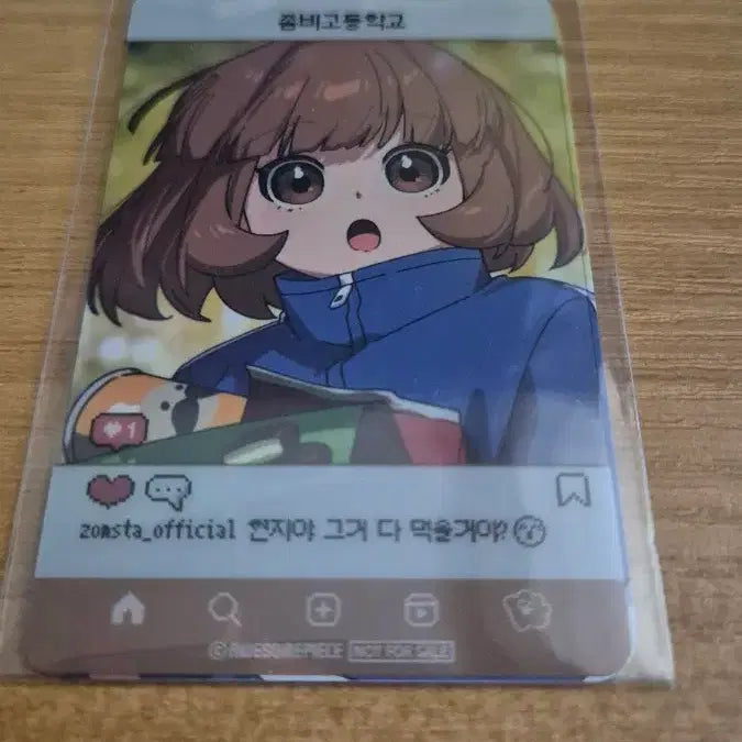 [BUNJANG] Zombie High Im Hyun-ji Photocard / 좀비고 팝업 임현지 포카