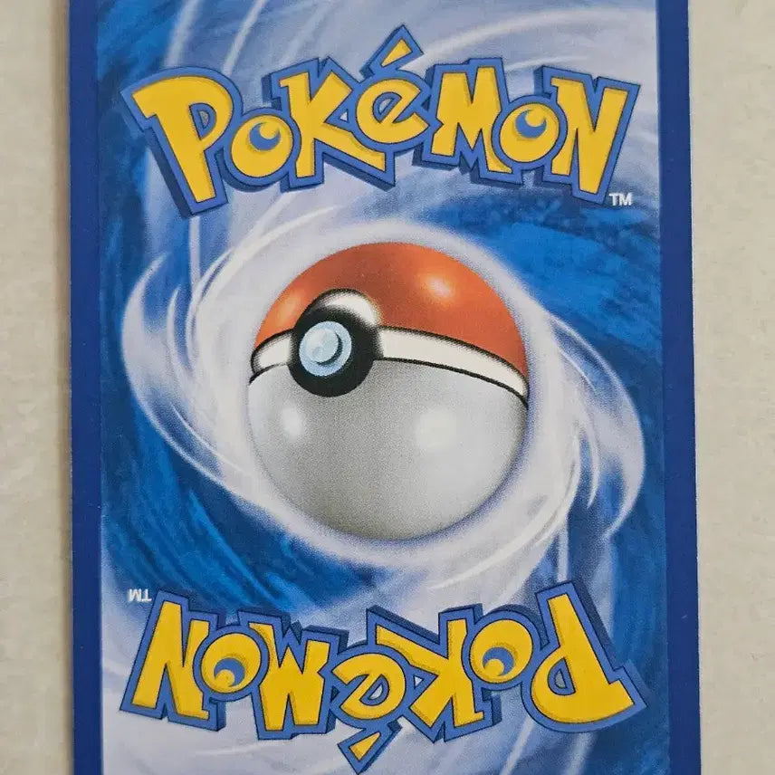 [BUNJANG] Blacky GX RR - 2017 Classic Sun Moon Series Pokemon Card / 2017년 고전썬문시리즈 포켓몬카드 블래키 GX RR