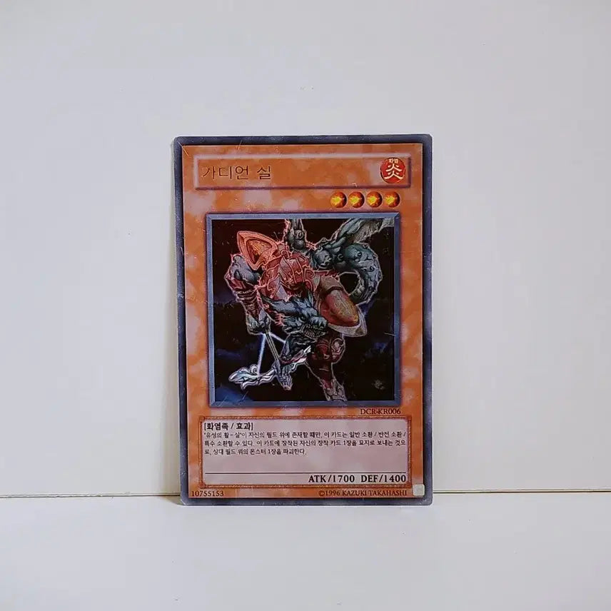 [BUNJANG] Yu-Gi-Oh! Guardian God - Ultra Rare Card DCR KR006 / (처분) 유희왕 가디언 실 울레 카드 DCR KR006