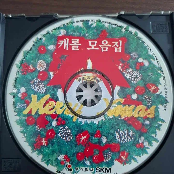 [BUNJANG] SMAT Christmas Carol Collection CD / SMAT 캐럴 모음집 CD