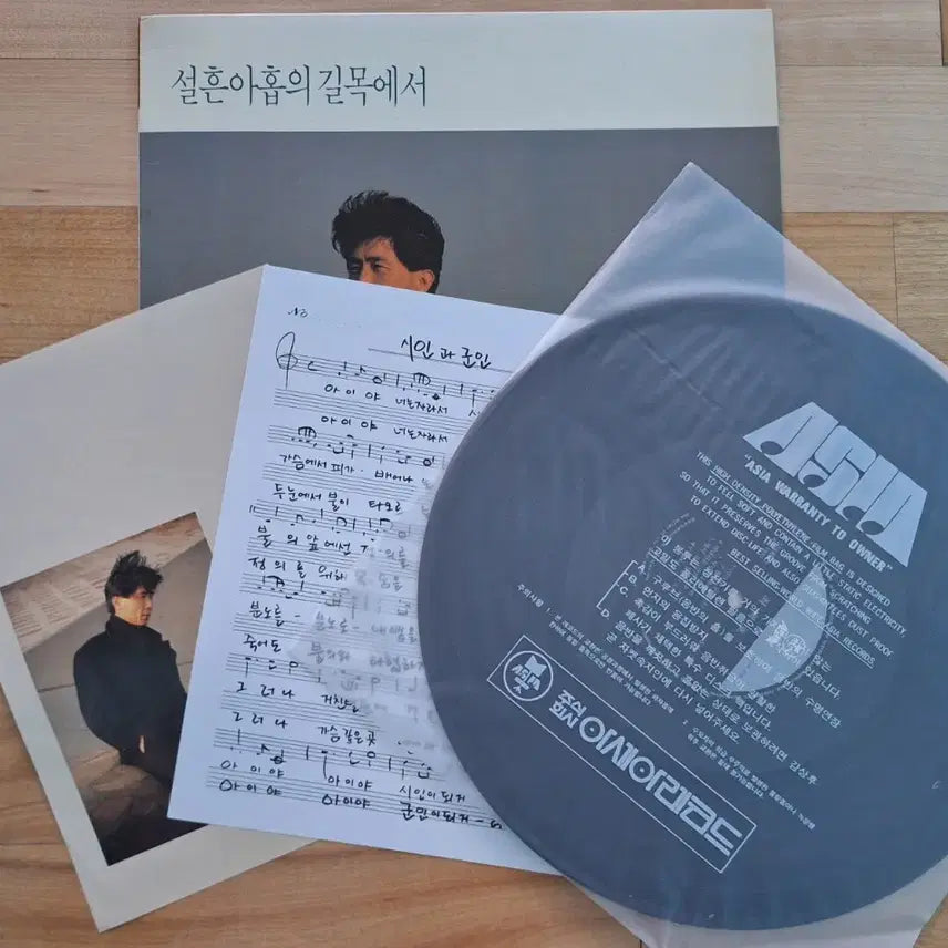 [BUNJANG] Choi Baek Ho &
