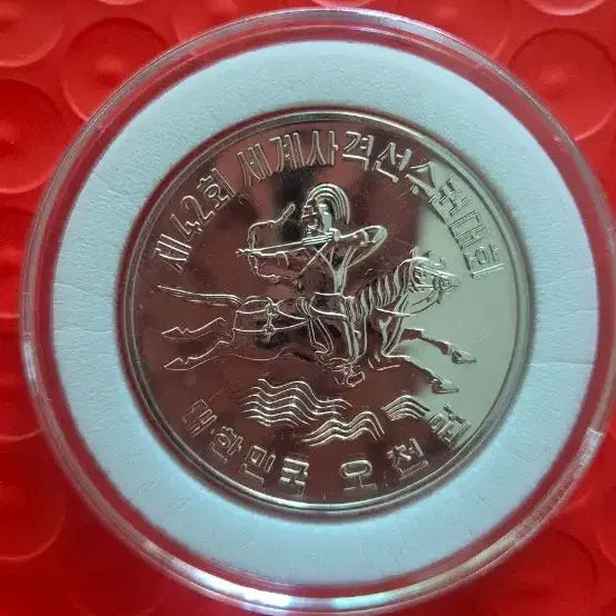 [BUNJANG] 1978 World Shooting Championships Commemorative Silver Coin / 1978년 제42회 세계사격선수권대회 기념은화