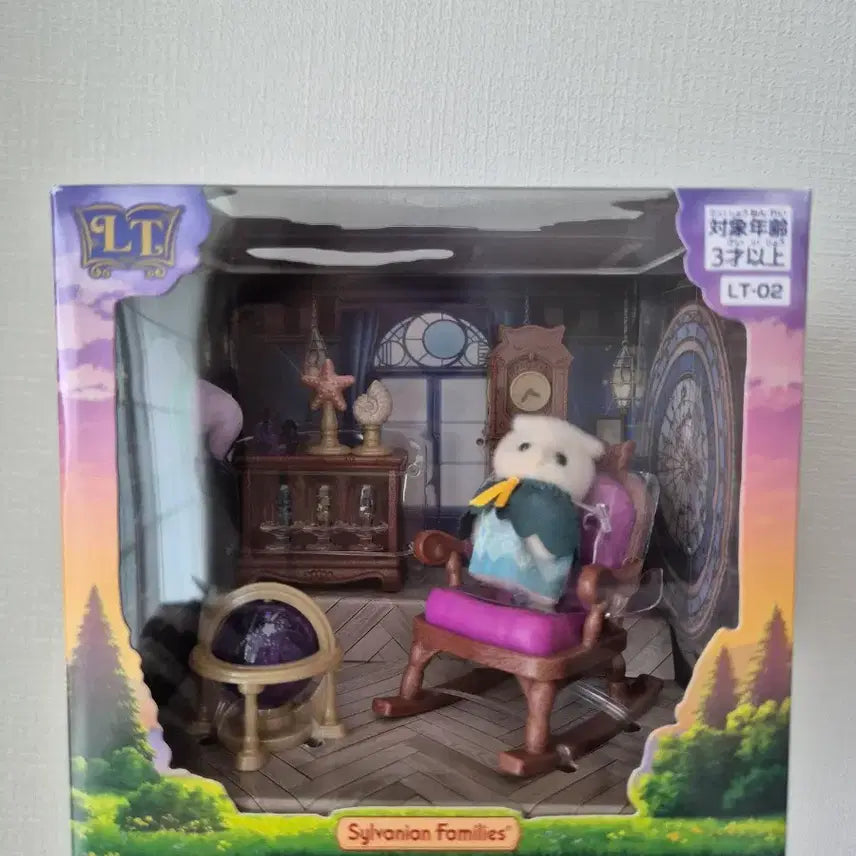 [BUNJANG] Sylvanian Families Owl Secret Room Unsealed / 실바니안 올빼미 부엉이 비밀의 방 미개봉