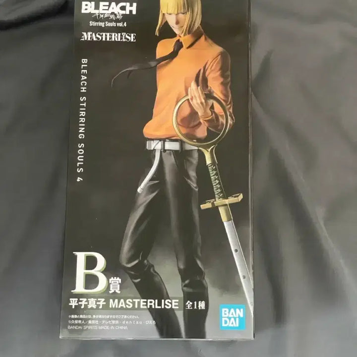 [BUNJANG] Bleach Ichiban Kuji Shinji Hirako Figure / 블리치 이치방쿠지 히라코 신지 피규어