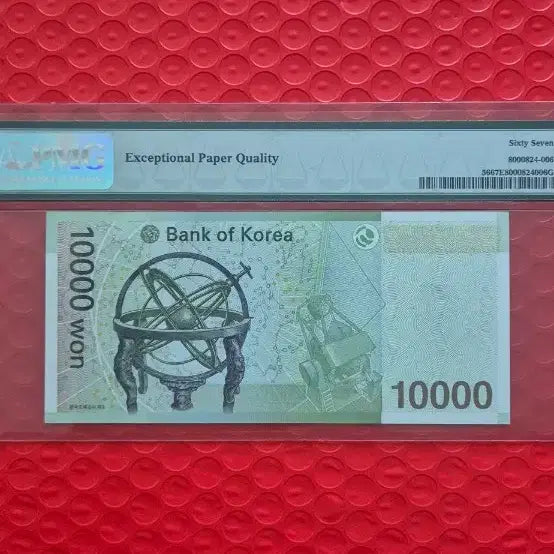[BUNJANG] Korean 10,000 Won Banknote - Error 67 Grade / 6차만원 숫자 에러 67등급 EPQ 1781706