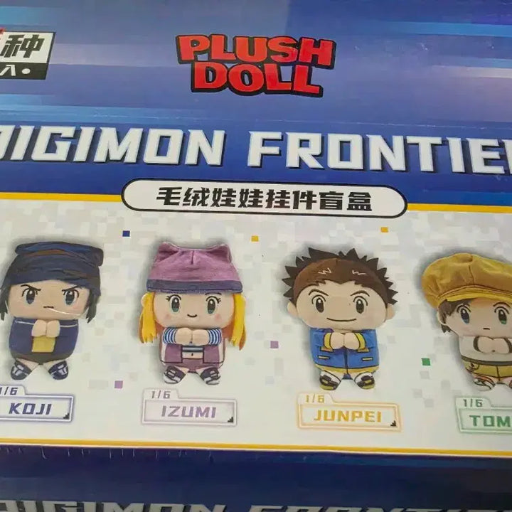[BUNJANG] Digimon Frontier Junpei Shibayama China Pop-Up Limited Plush Doll Mascot / 디지몬 프론티어 우정훈 중국 팝업 한정 누이 인형 마스코트 판매합니다!